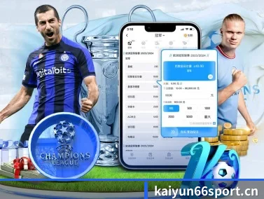 开云体育66sport.cn APP